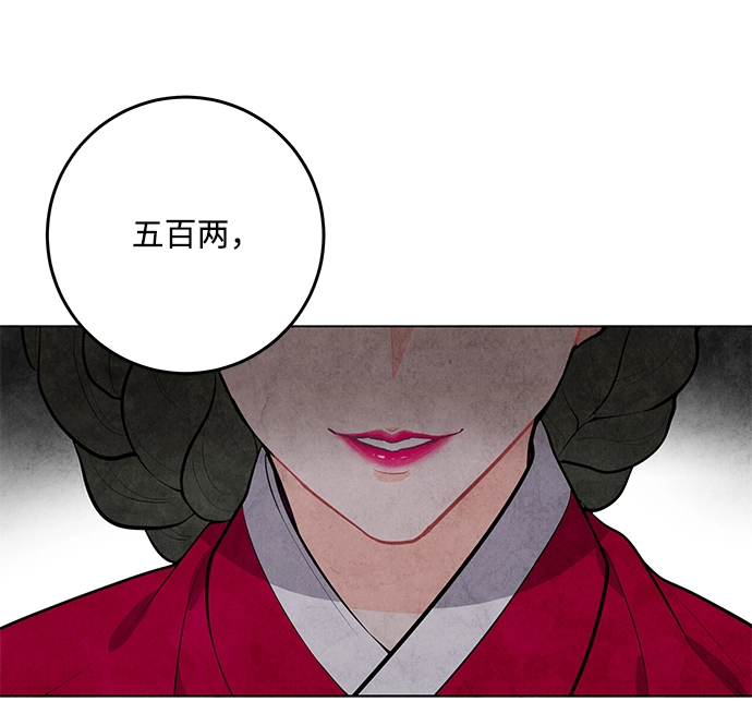 第16话 第17页