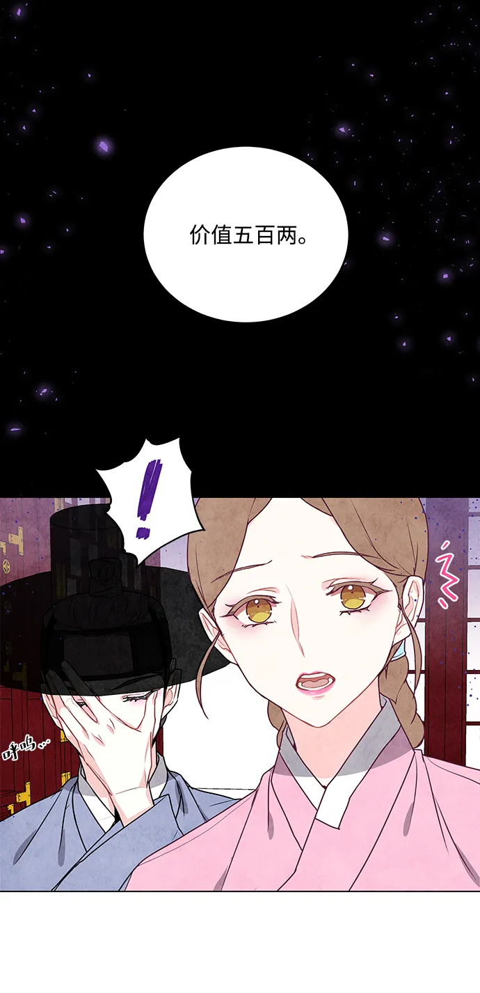 第16话 第18页