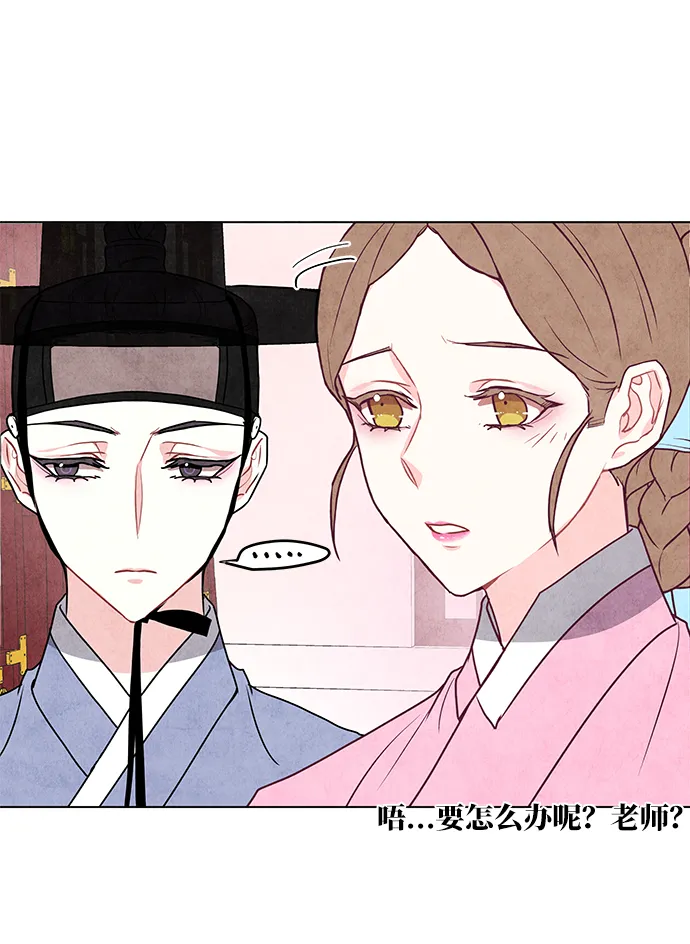 第16话 第19页