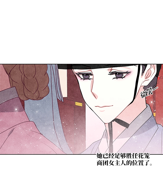 第16话 第22页