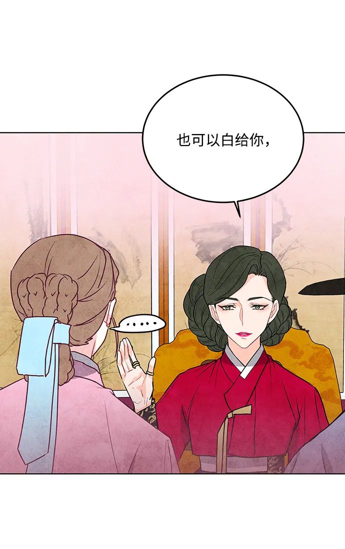 第16话 第23页