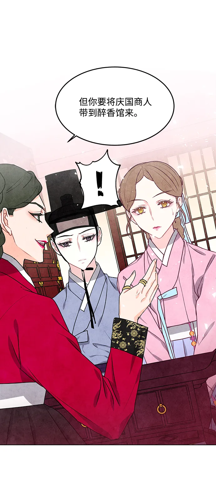 第16话 第24页