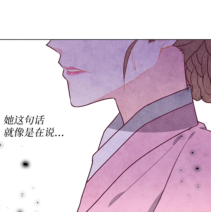 第16话 第26页