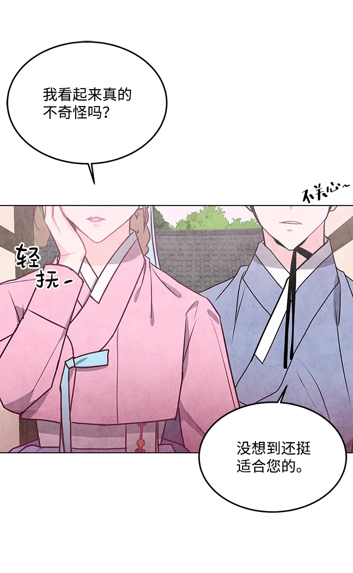 第16话 第32页