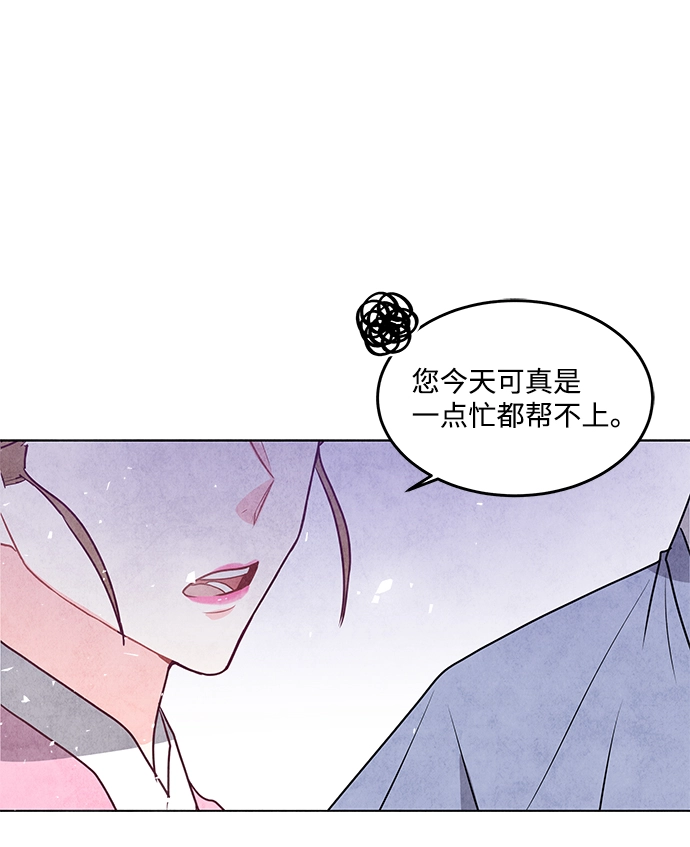 第16话 第34页