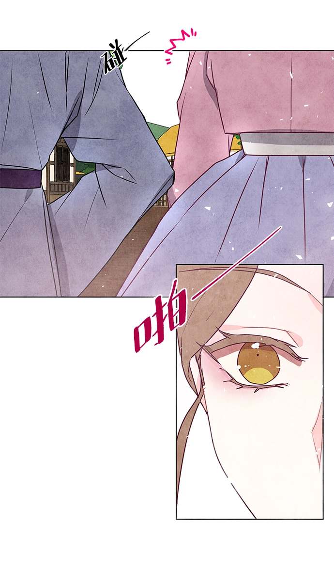 第16话 第36页