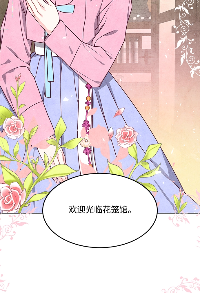 第16话 第39页