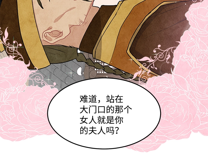 第16话 第42页