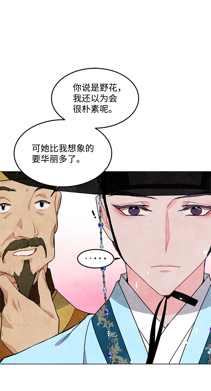 第16话 第43页