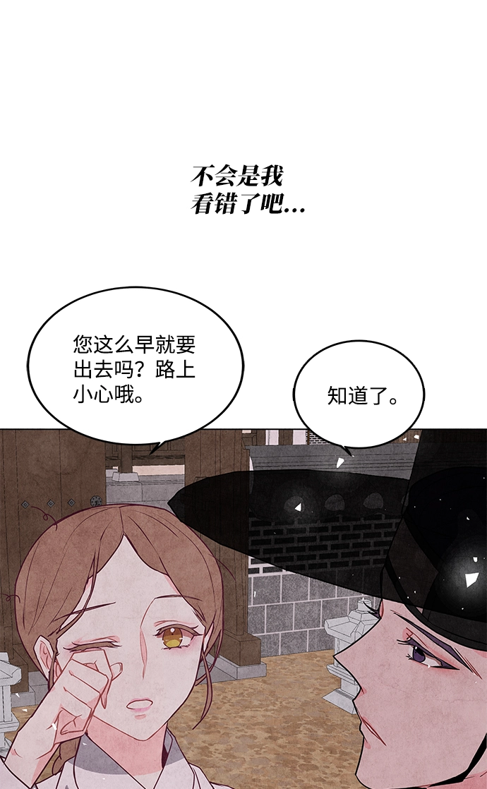 第16话 第44页