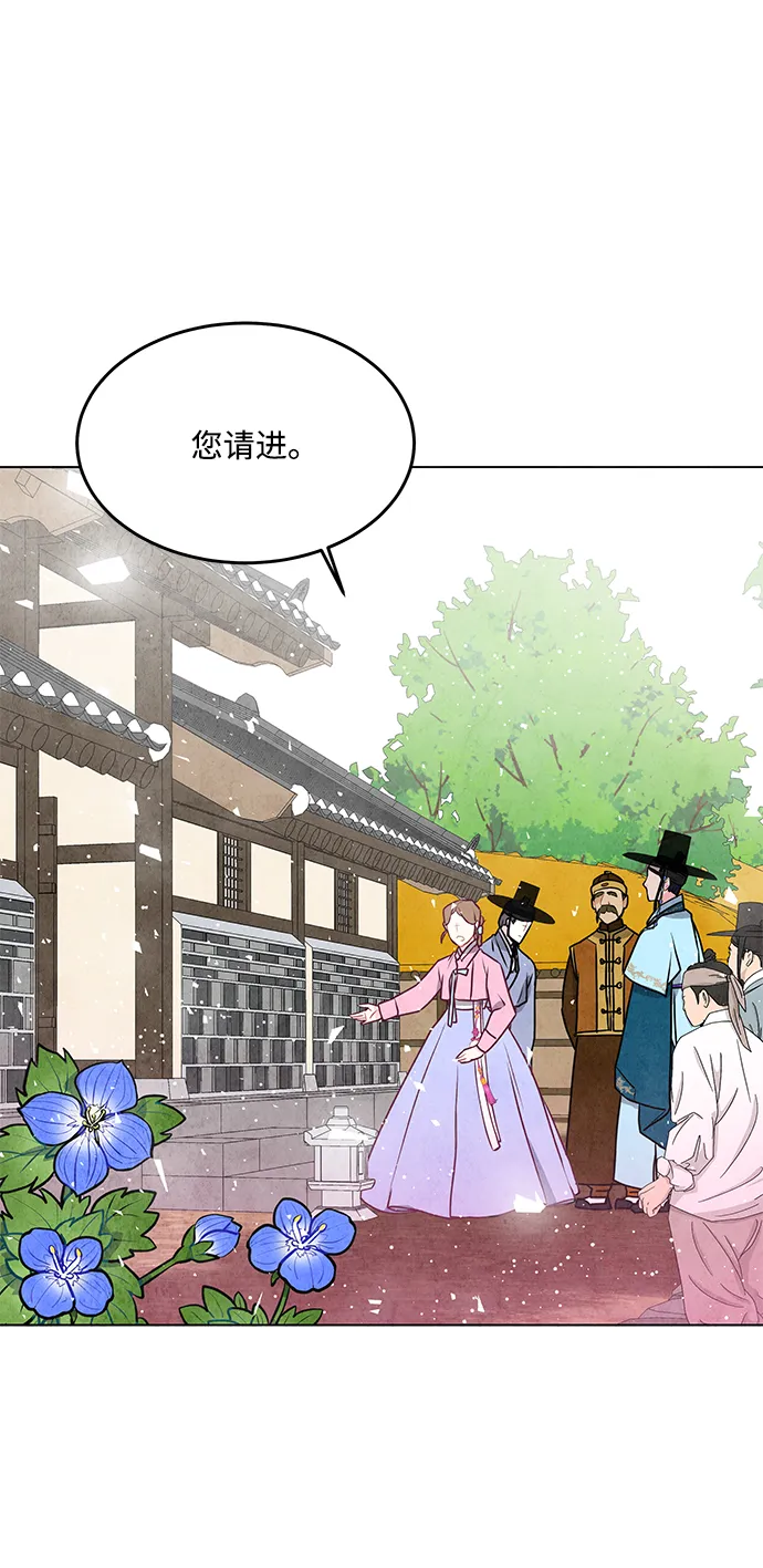 第16话 第47页