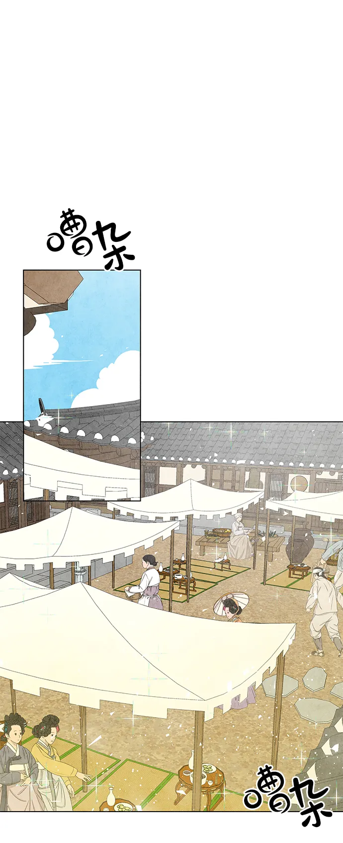 第16话 第48页