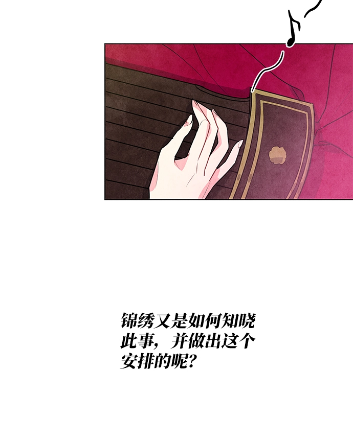 第16话 第50页