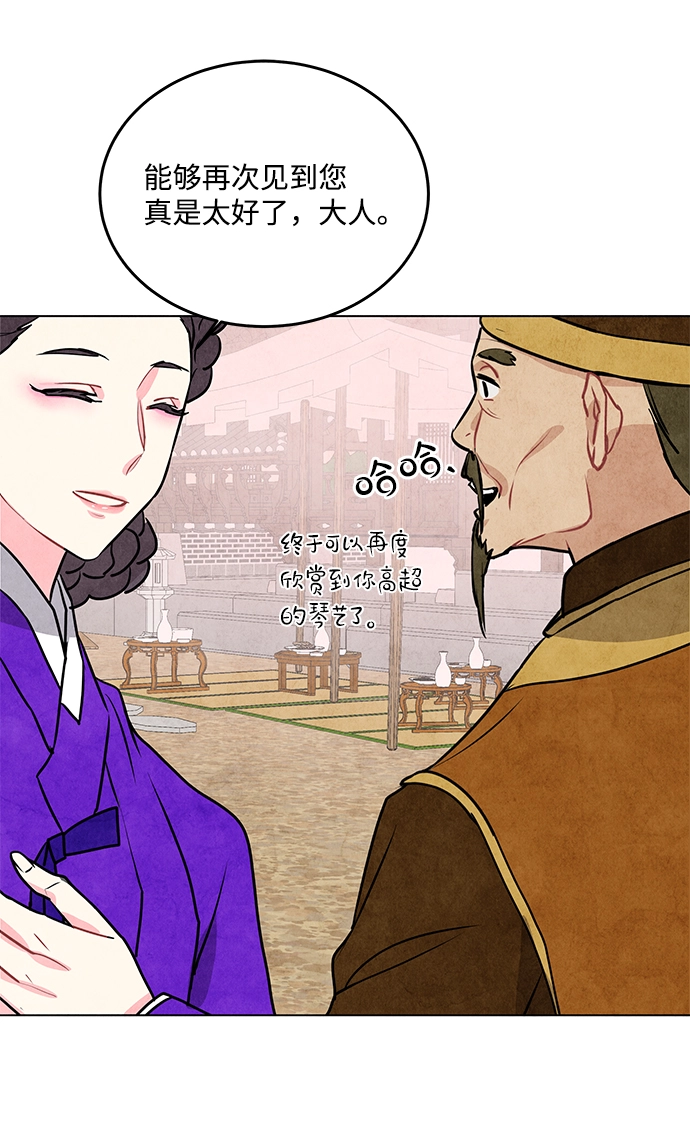 第16话 第51页