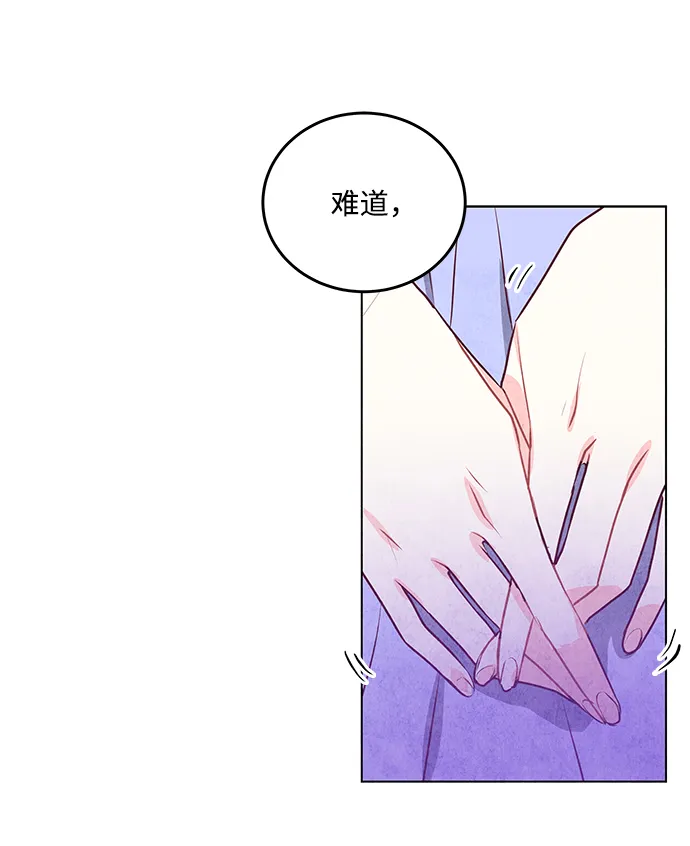第16话 第55页