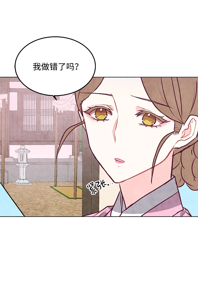 第16话 第56页