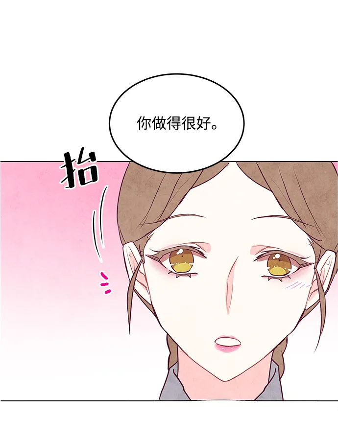 第16话 第59页