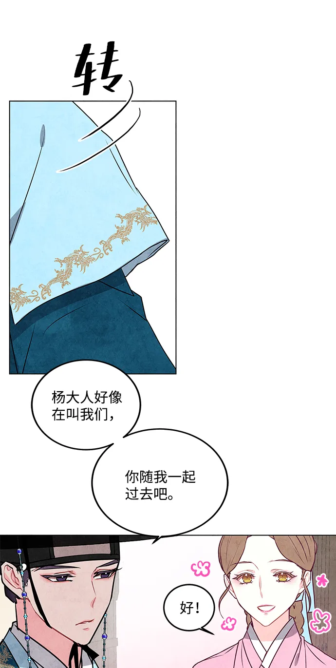 第16话 第60页