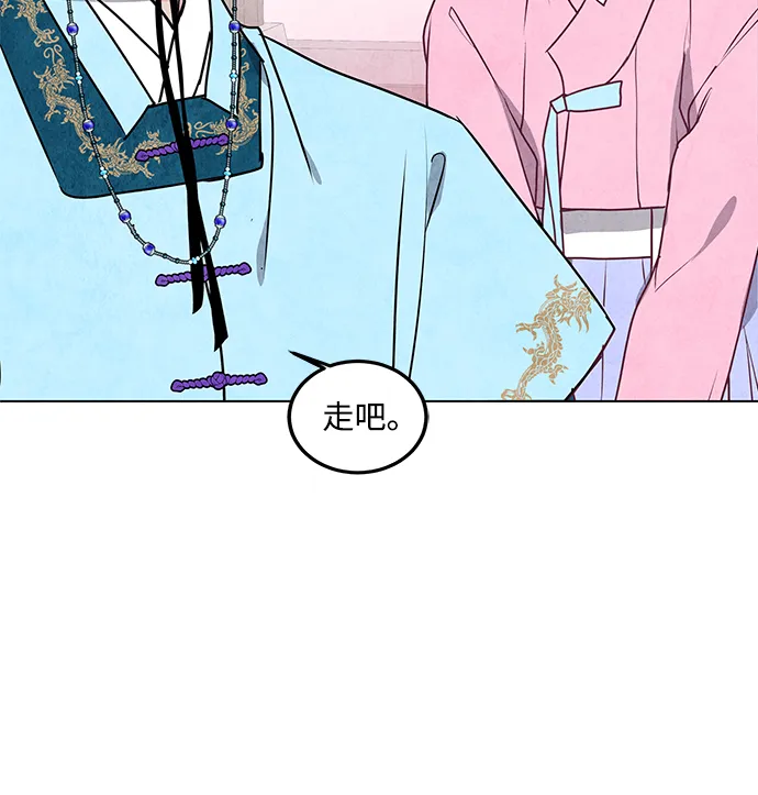 第16话 第61页