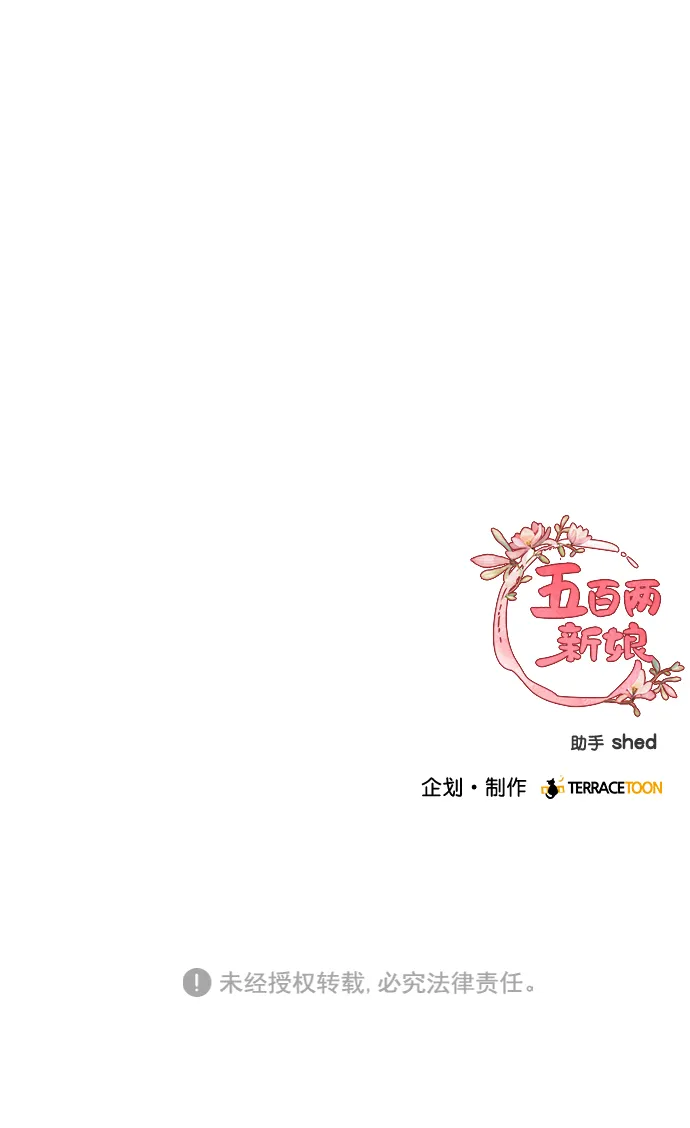 第16话 第63页