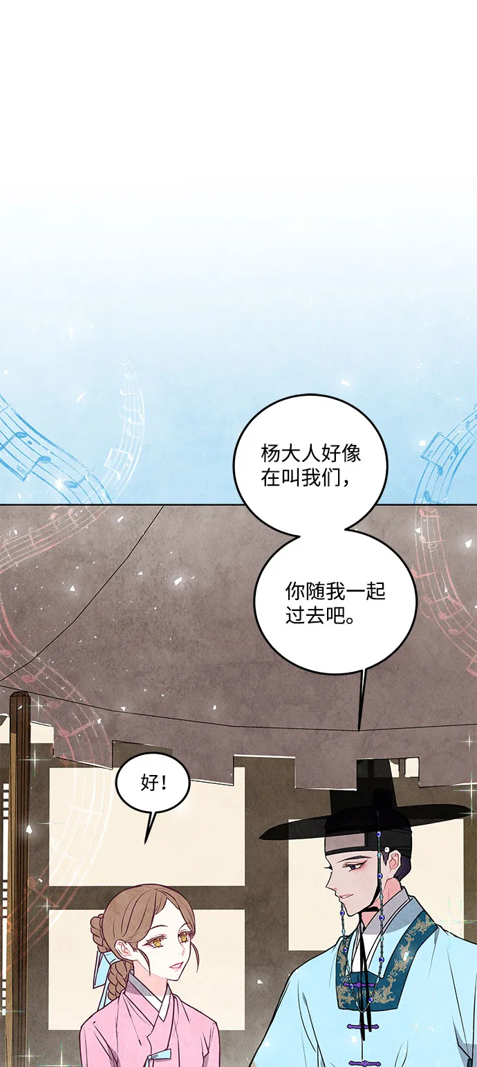 第17话 第2页