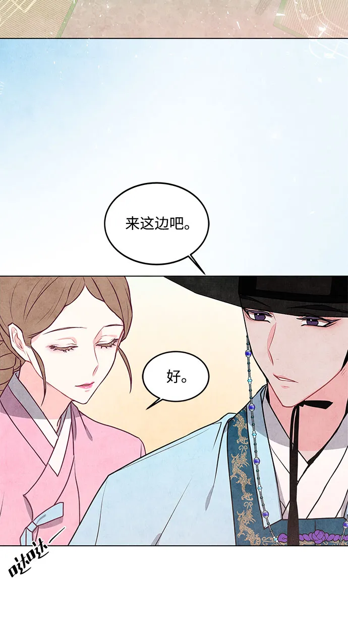 第17话 第6页