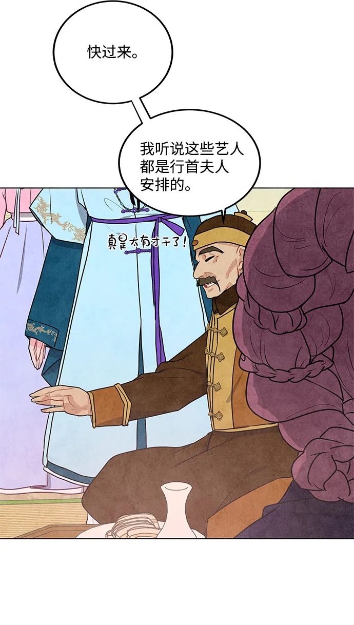 第17话 第7页