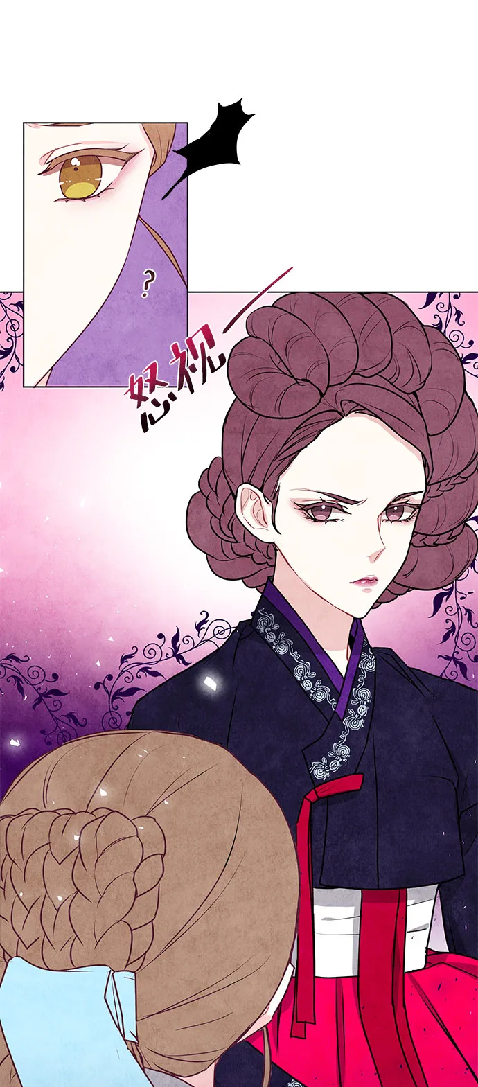 第17话 第9页