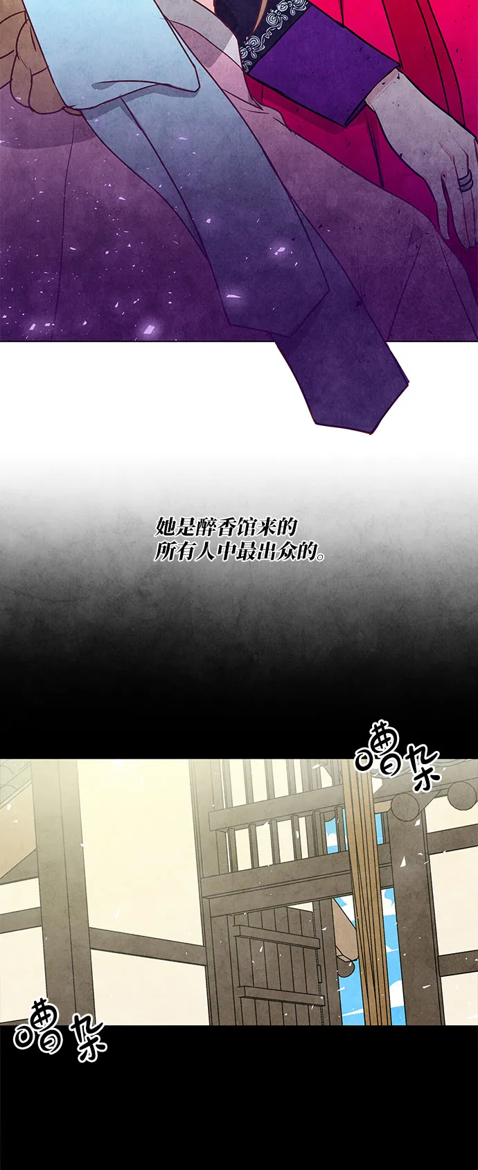 第17话 第10页