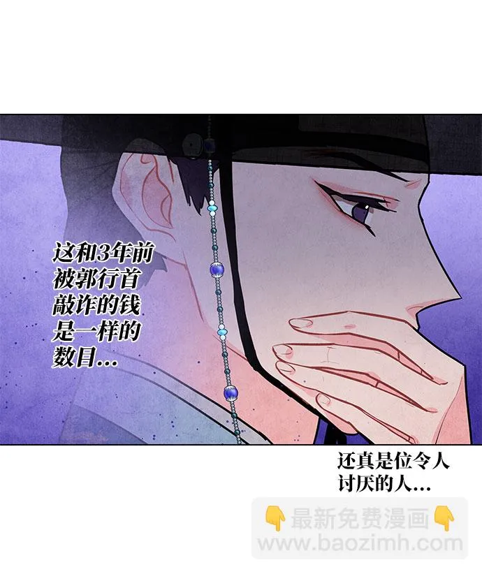 第17话 第21页