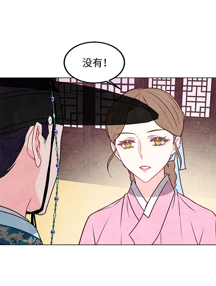 第17话 第22页