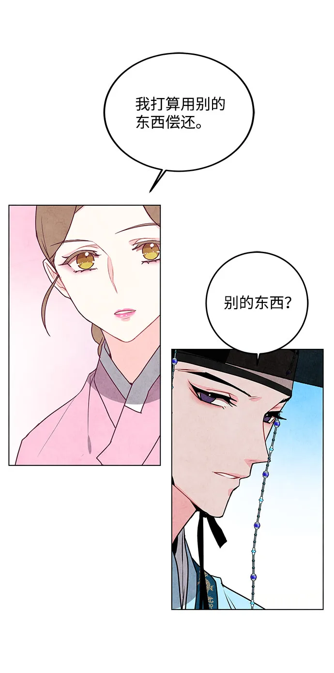 第17话 第23页