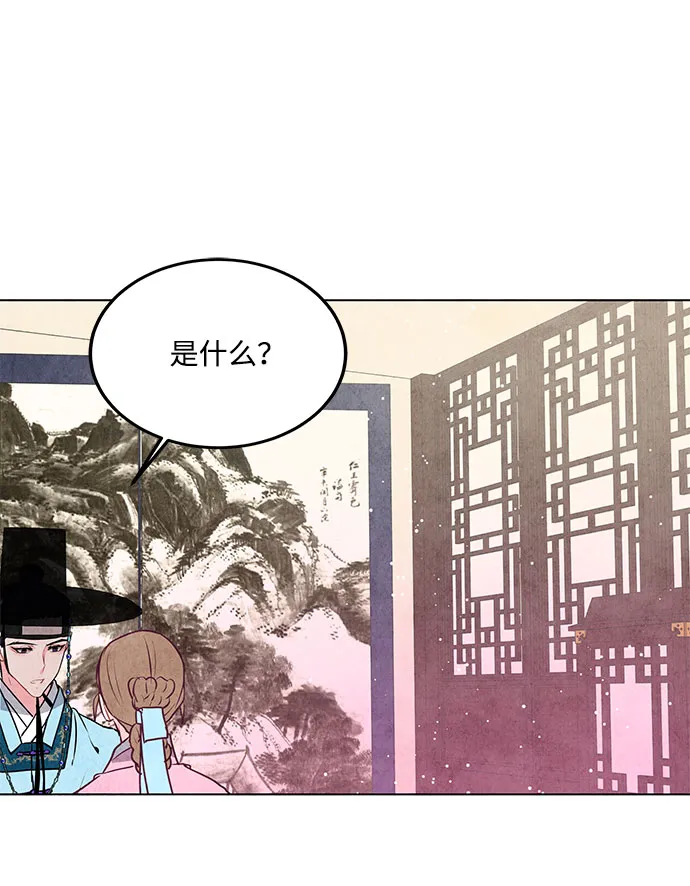 第17话 第24页