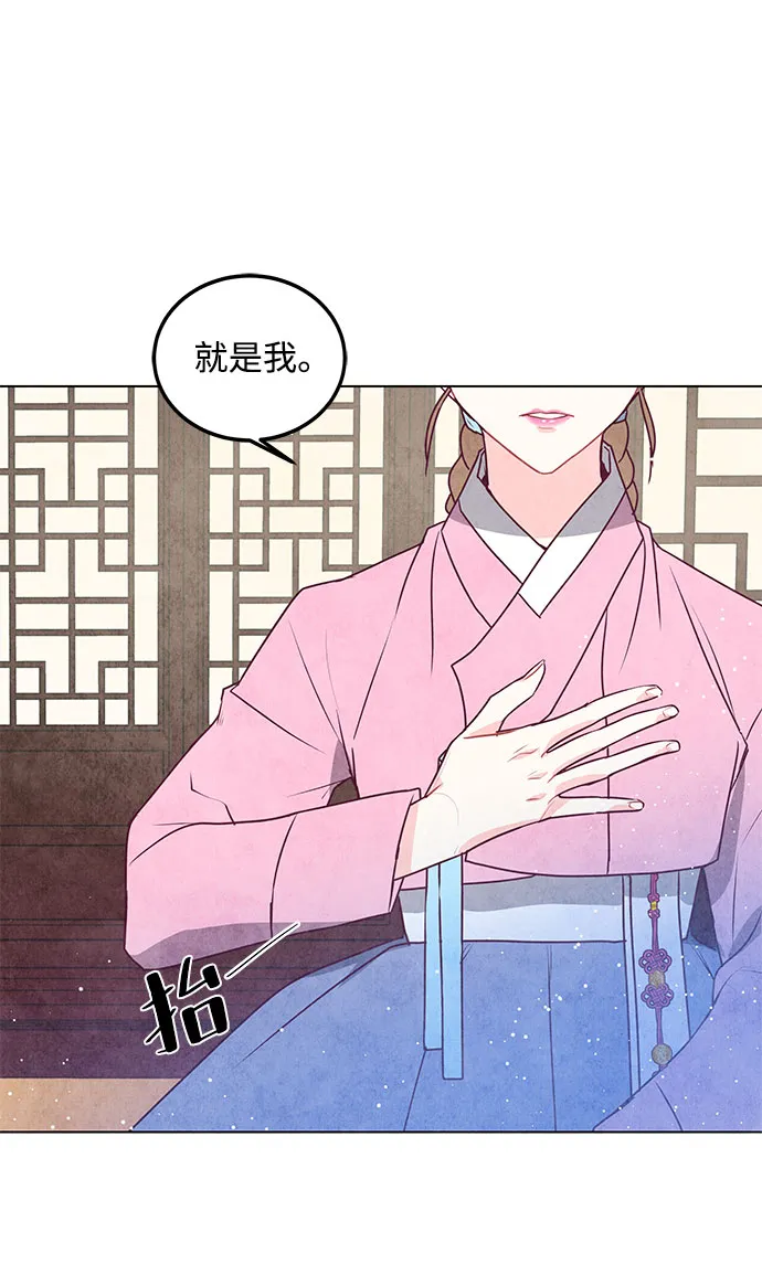 第17话 第25页