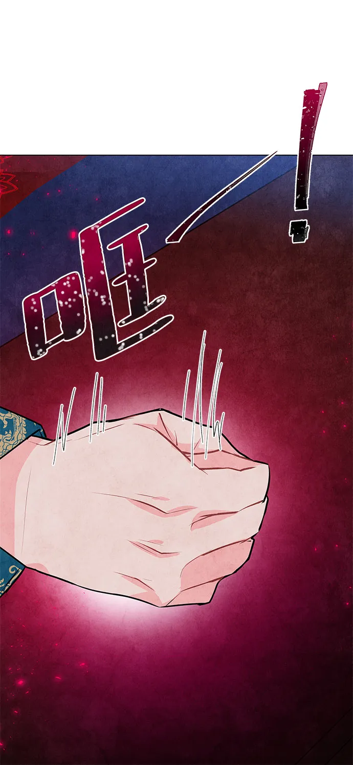 第17话 第26页