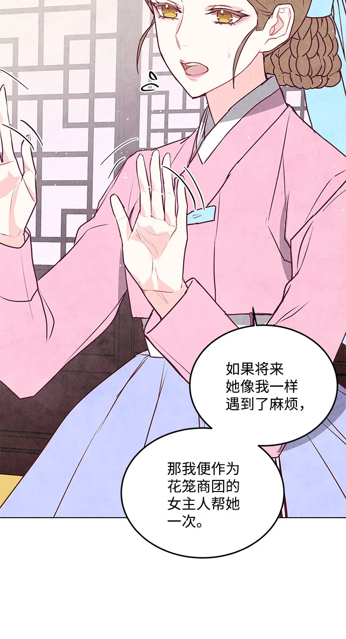 第17话 第29页