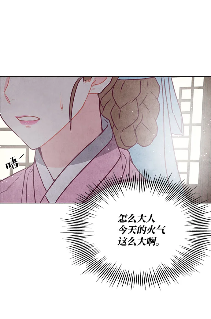 第17话 第30页