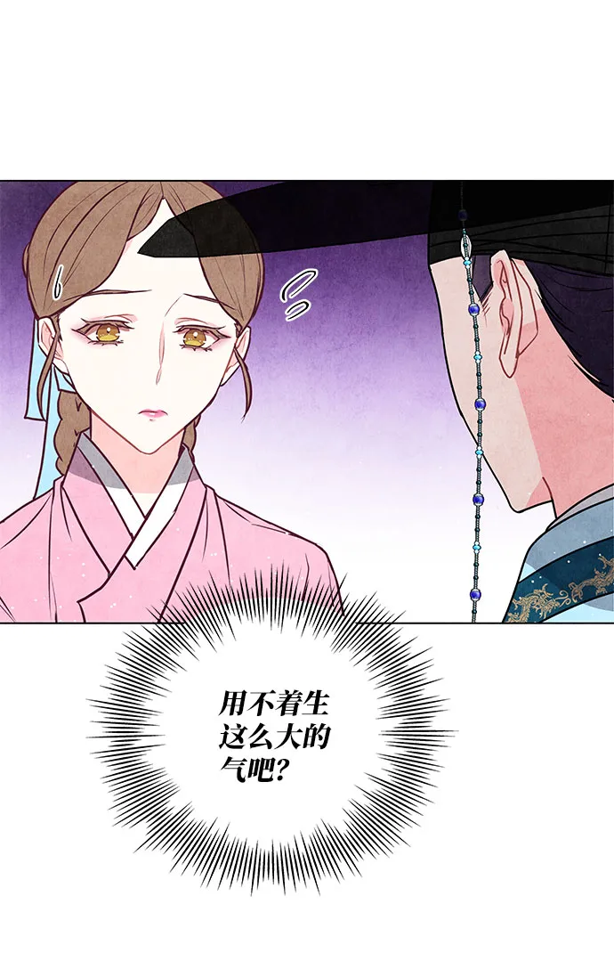 第17话 第32页