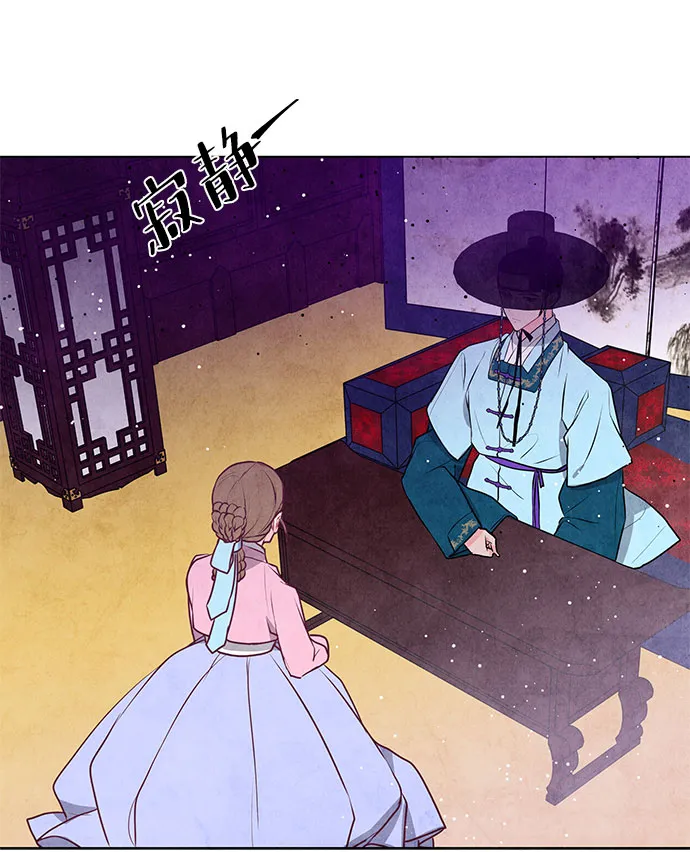 第17话 第33页