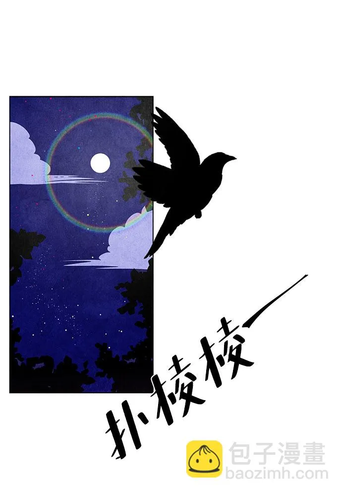 第17话 第34页