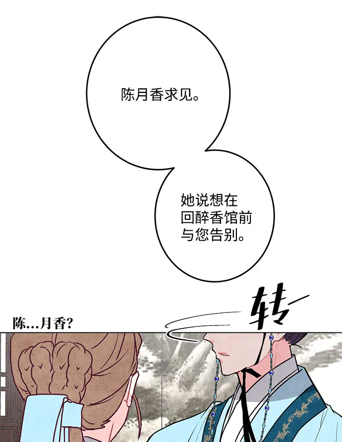 第17话 第39页