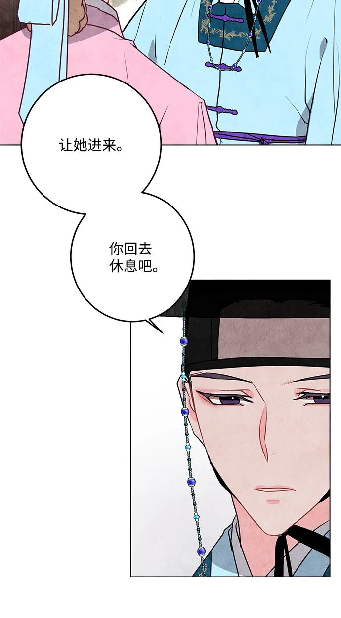 第17话 第40页