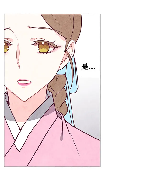 第17话 第41页