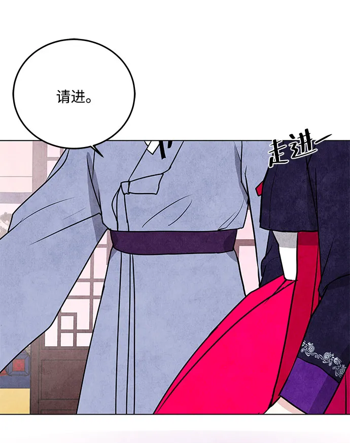 第17话 第44页