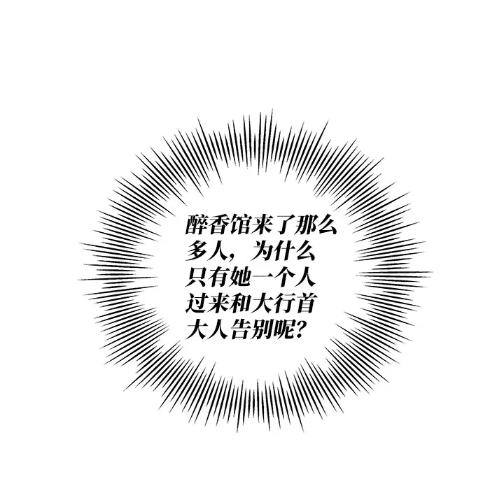第17话 第50页