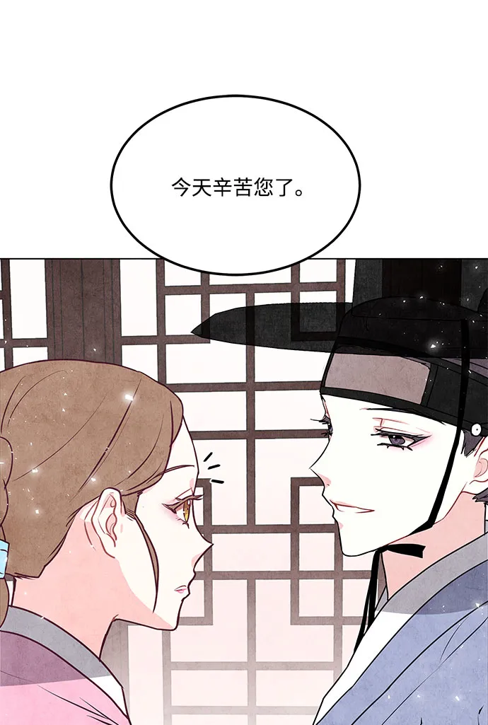 第17话 第51页