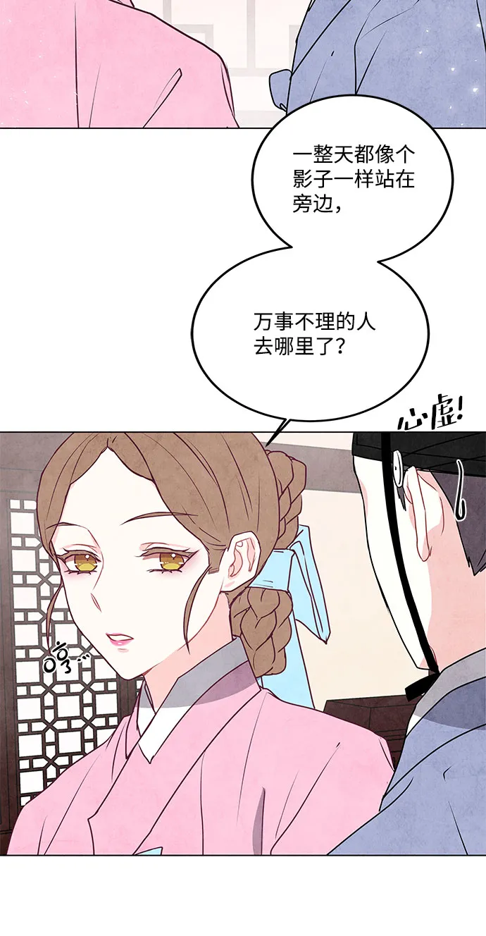 第17话 第52页