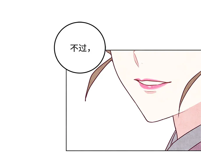 第17话 第53页
