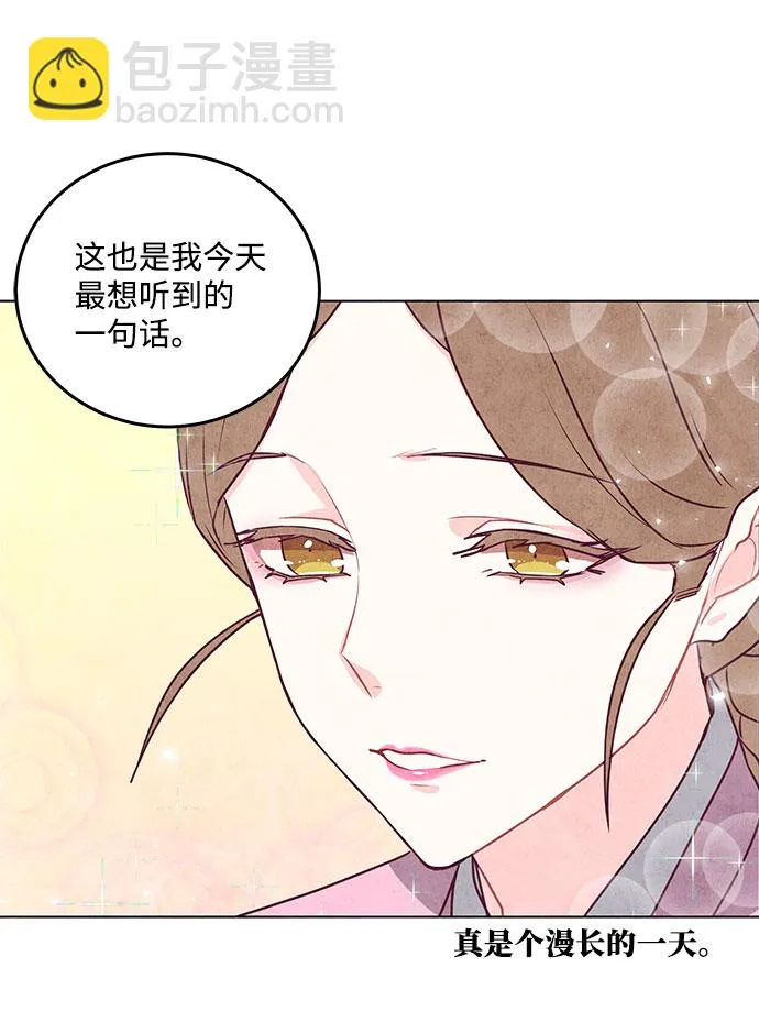 第17话 第54页