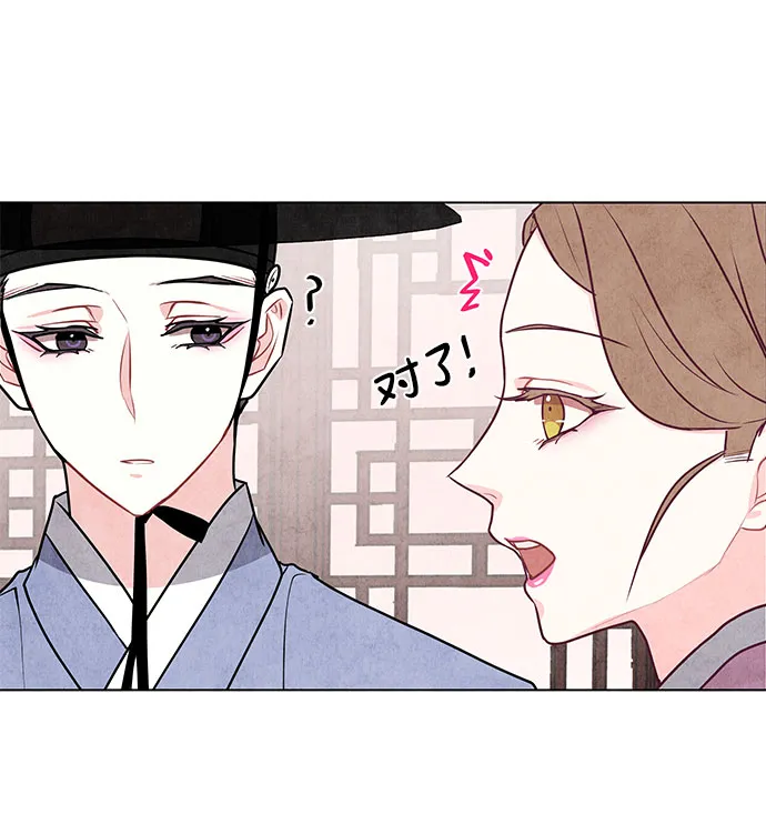 第17话 第56页